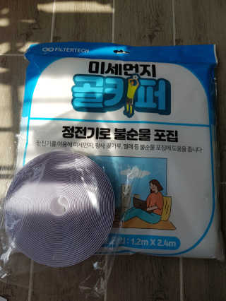 발랄써냐님이 올린 리뷰 사진 4