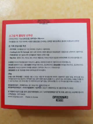 미미네님이 올린 리뷰 사진 2