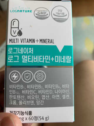 로그네이처 로그 멀티비타민+미네랄 — 5점을 준 리뷰어가 2020년 7월 올린 사용 사진