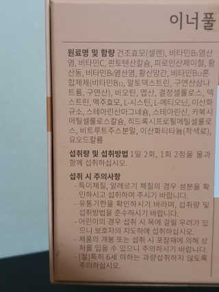 o7902o님이 올린 리뷰 사진 2