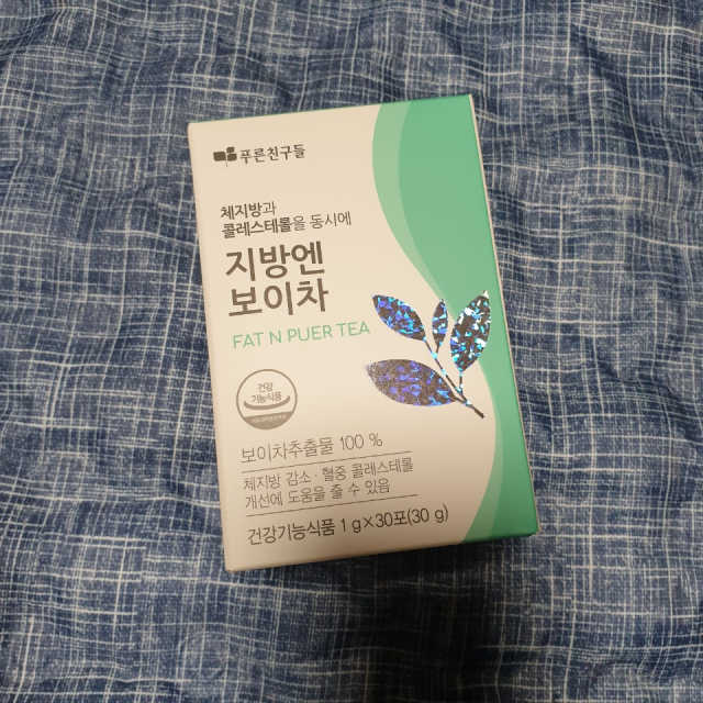 푸른친구들 지방엔보이차 리뷰 사진