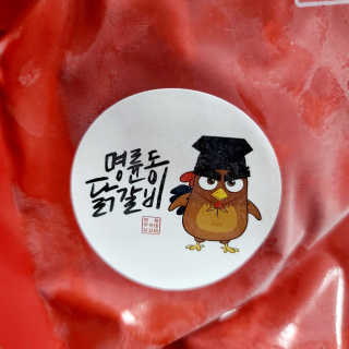 투희맘님이 올린 리뷰 사진 2