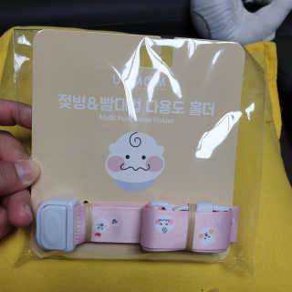 유비맘 젖병 빨대컵 다용도 홀더 1+1 _ 컬러 랜덤 발송 — 5점을 준 리뷰어가 2020년 11월 올린 사용 사진