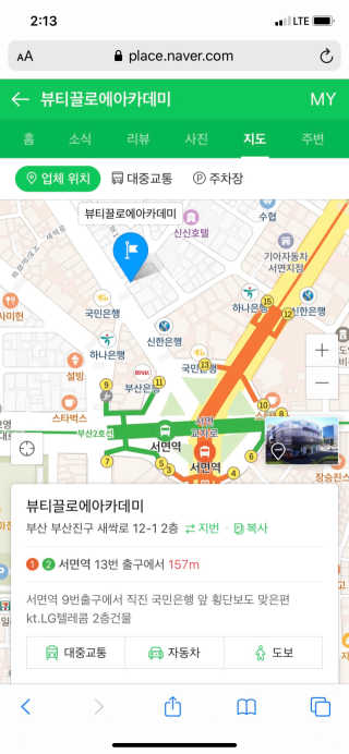 ㅎㅎㅎㅎ님이 올린 리뷰 사진 1