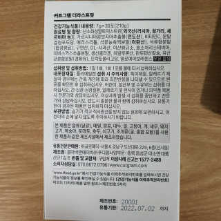 아이리스s님이 올린 리뷰 사진 2
