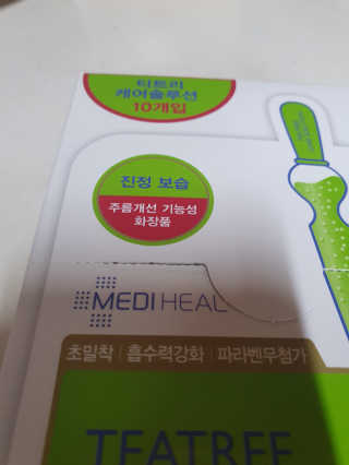 도연님이 올린 리뷰 사진 3