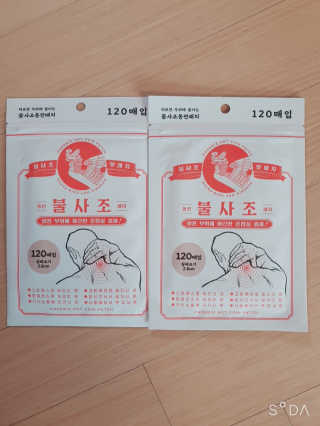 앙칼진 냔님이 올린 리뷰 사진 1