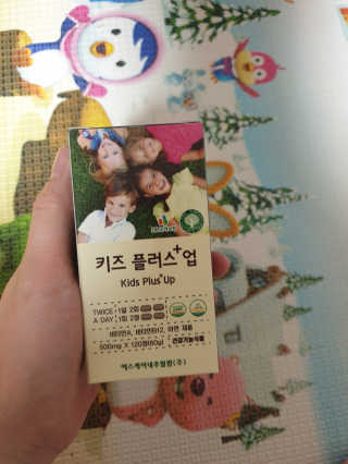 비타맘 키즈플러스업 성장기 어린이 멀티비타민미네랄 120정 — 4점을 준 리뷰어가 2020년 6월 올린 사용 사진