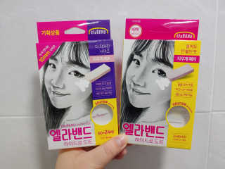 엘라밴드 하이드로 도트 스팟패치 12mm, 10mm — 5점을 준 리뷰어가 2020년 9월 올린 사용 사진