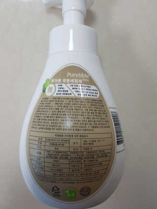 Purebble [퓨어블] 베이비 젖병세정제 500ml — 5점을 준 리뷰어가 2020년 8월 올린 사용 사진