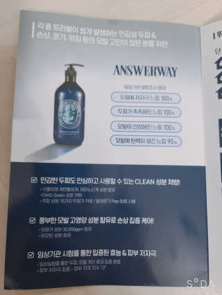 꼬꼬마님이 올린 리뷰 사진 3