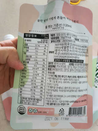 [꾸콤] 참참 OOTD쉐이크 담백한 일주일세트 50g x 5 — 5점을 준 리뷰어가 2020년 9월 올린 사용 사진
