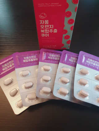 조은약초 자몽 오렌지 복합물 추출물 과라나 나린진 큐어 — 5점을 준 리뷰어가 2020년 5월 올린 사용 사진