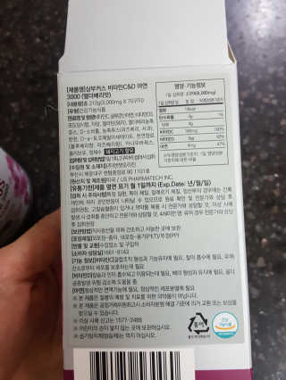 레이디버그님이 올린 리뷰 사진 3