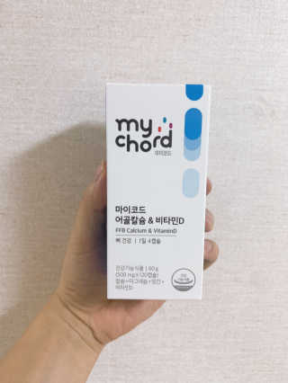 JW중외제약 마이코드 어골칼슘 비타민D — 4점을 준 리뷰어가 2020년 8월 올린 사용 사진