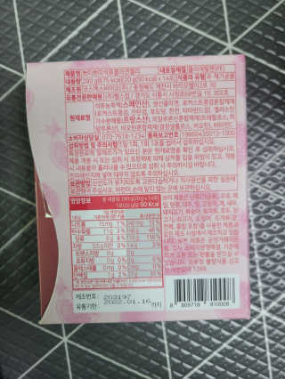헬스업_쁘띠쁘띠석류콜라겐젤리_20g x 14포 — 4점을 준 리뷰어가 2020년 11월 올린 사용 사진