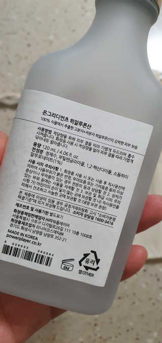 완이네님이 올린 리뷰 사진 3