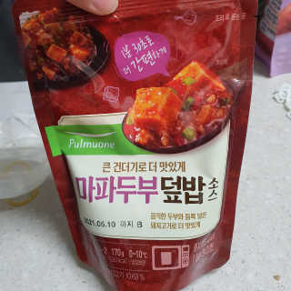 맘님이 올린 리뷰 사진 1