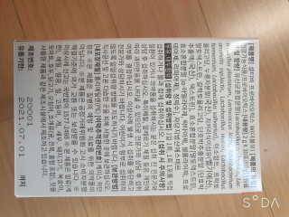 앙칼진 냔님이 올린 리뷰 사진 3
