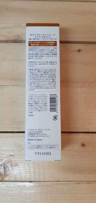 Ketchup님이 올린 리뷰 사진 2