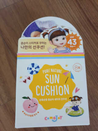 투인마미님이 올린 리뷰 사진 1