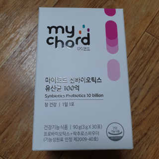 JW중외제약 마이코드 신바이오틱스 유산균 100억 — 4점을 준 리뷰어가 2020년 7월 올린 사용 사진