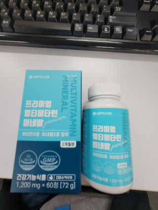 서울약사신협_프리미엄멀티비타민미네랄_1,200mg x 60정 — 5점을 준 리뷰어가 2020년 11월 올린 사용 사진