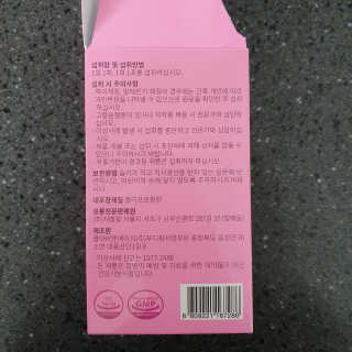 실버레인님이 올린 리뷰 사진 3