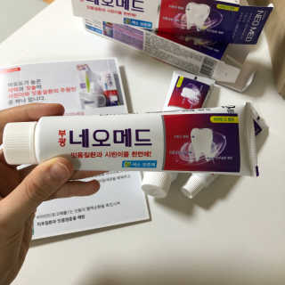 봄날연구소 부광 네오메드치약 2개+ 30g 휴대용 미니치약 — 5점을 준 리뷰어가 2020년 11월 올린 사용 사진