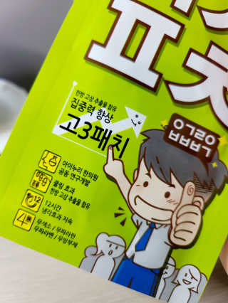 김재이님이 올린 리뷰 사진 3