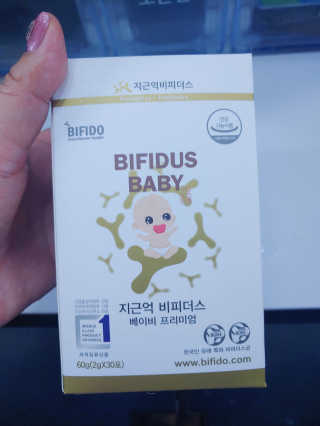 지근억비피더스 베이비프리미엄 — 5점을 준 리뷰어가 2020년 8월 올린 사용 사진