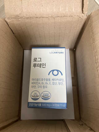 로그네이처 로그 루테인 — 4.5점을 준 리뷰어가 2020년 6월 올린 사용 사진