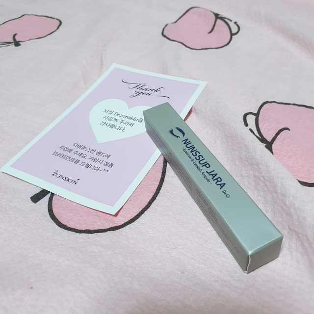 눈썹자라 리뷰 사진