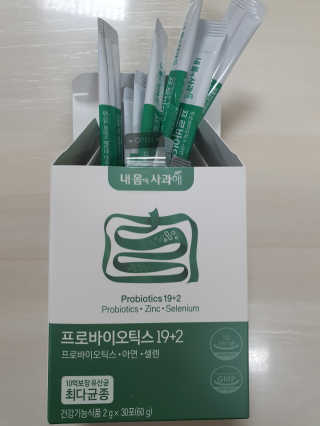 알콩마미v님이 올린 리뷰 사진 2
