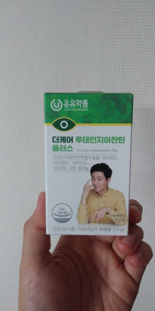 현이준이맘님이 올린 리뷰 사진 1