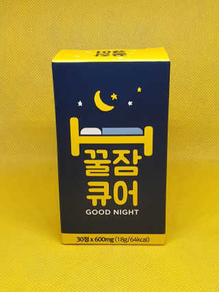 조은약초 꿀잠큐어 제주 감태추출물 감태정 600mg — 5점을 준 리뷰어가 2020년 6월 올린 사용 사진