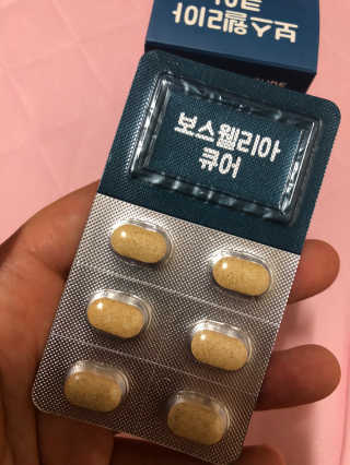조은약초 보스웰리아 캡슐 큐어 보스웰릭산 30정 — 5점을 준 리뷰어가 2020년 6월 올린 사용 사진