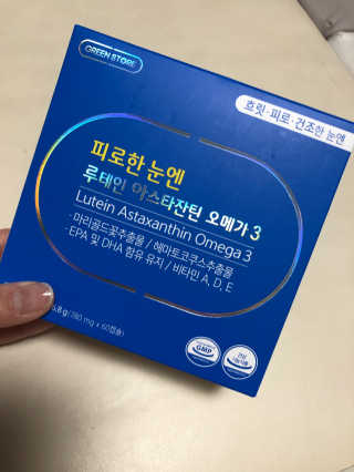 [그린스토어] 피로한눈엔 루테인 아스타잔틴 오메가3 — 5점을 준 리뷰어가 2020년 12월 올린 사용 사진