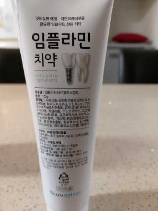몽이님이 올린 리뷰 사진 2