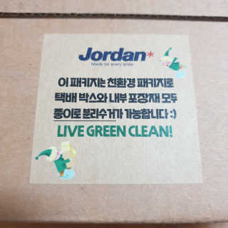 2020 조르단 패밀리위크 패키지 — 5점을 준 리뷰어가 2020년 12월 올린 사용 사진