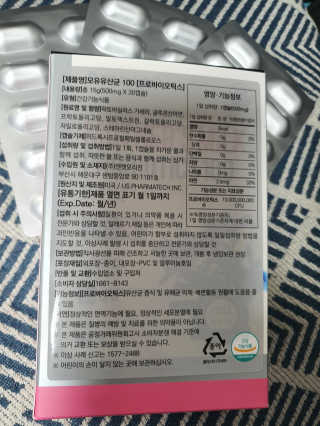 narihalmany님이 올린 리뷰 사진 3