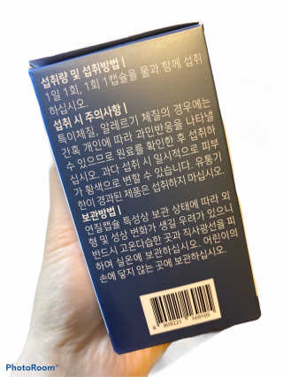 오잉님이 올린 리뷰 사진 4