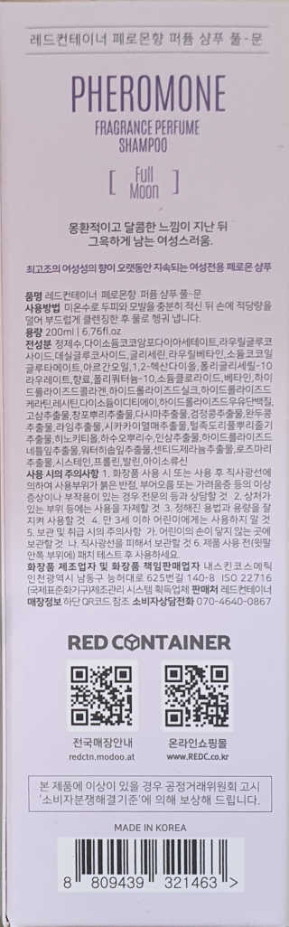 샤네루님이 올린 리뷰 사진 3