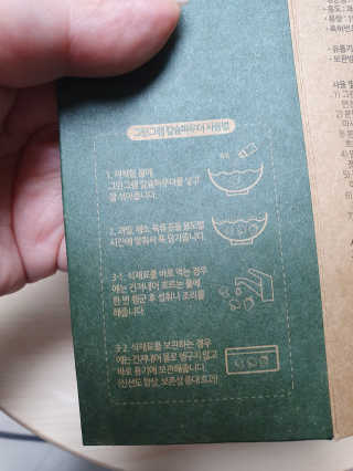 김융님이 올린 리뷰 사진 2