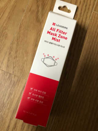 리더스코스메틱 리더스 올필터 마스크존 미스트 — 5점을 준 리뷰어가 2020년 12월 올린 사용 사진