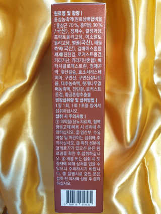 로그네이처 로그 인 홍삼젤리 7+ — 5점을 준 리뷰어가 2020년 5월 올린 사용 사진