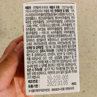 핫뚜핫뚜님이 올린 리뷰 사진 2