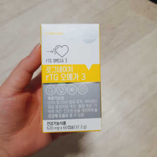 로그네이처 rTG오메가3 — 5점을 준 리뷰어가 2020년 5월 올린 사용 사진