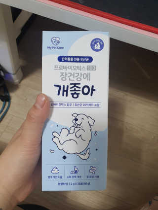 박지은님이 올린 리뷰 사진 1