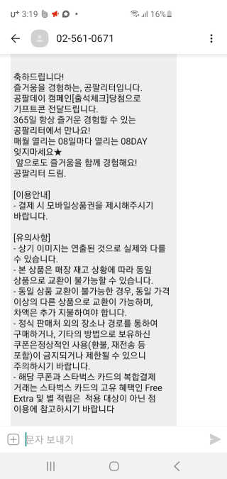 토리님이 올린 리뷰 사진 2